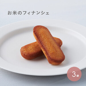 SB0387　お米の焼き菓子詰め合わせ(大)　6種/20個入