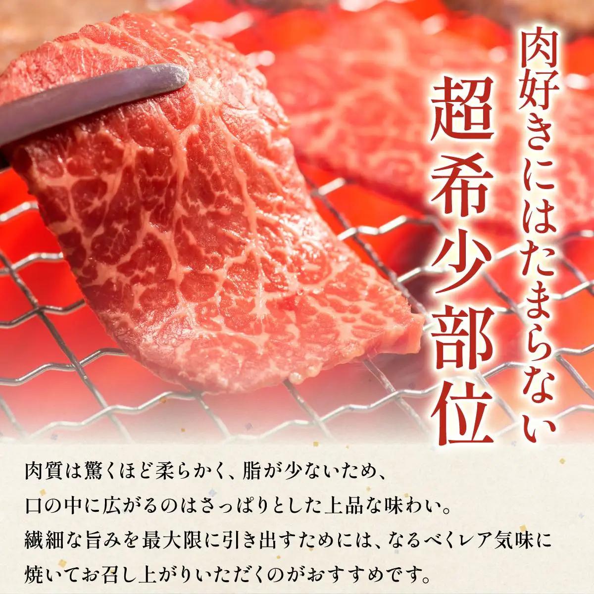 新里牛 赤身焼肉 ウワミスジ 200g×2