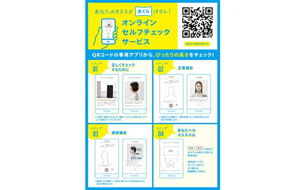 枕 西川 nishikawa 医師がすすめる 健康枕 もっと横楽寝 高め P257W まくら