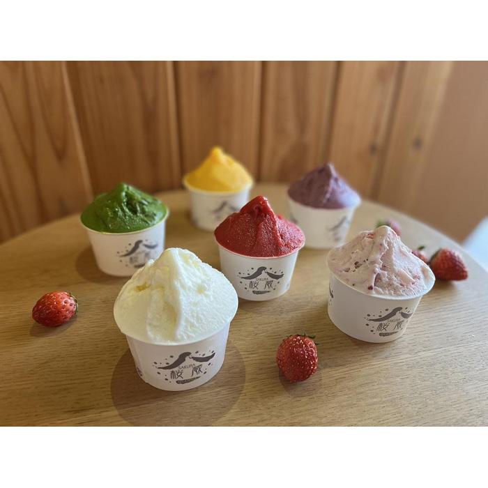 【ふるさと納税】農園直営イタリアジェラートの8個セット【菓子 おかし スイーツ デザート 食品 人気 おすすめ 】