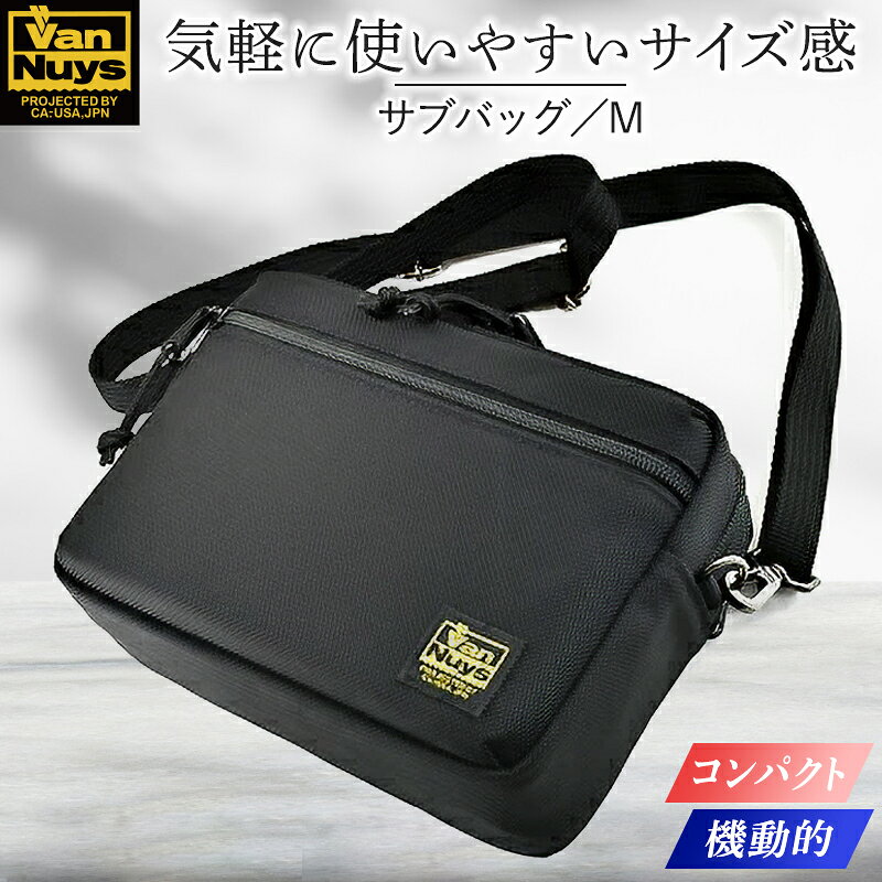 【ふるさと納税】VanNuys 普段の相棒大人のファスナーサブバッグ/M