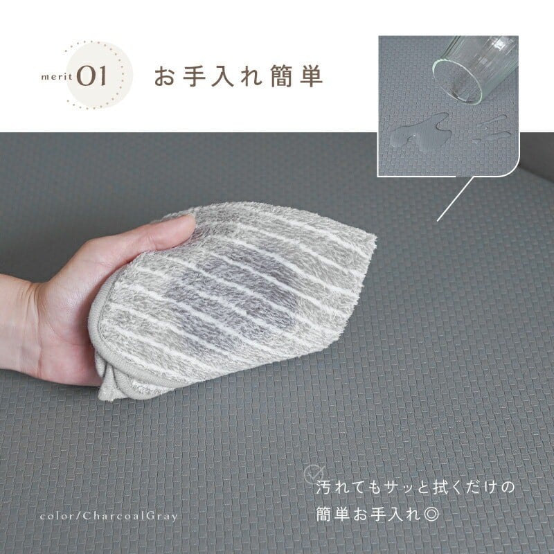 お手入れ簡単