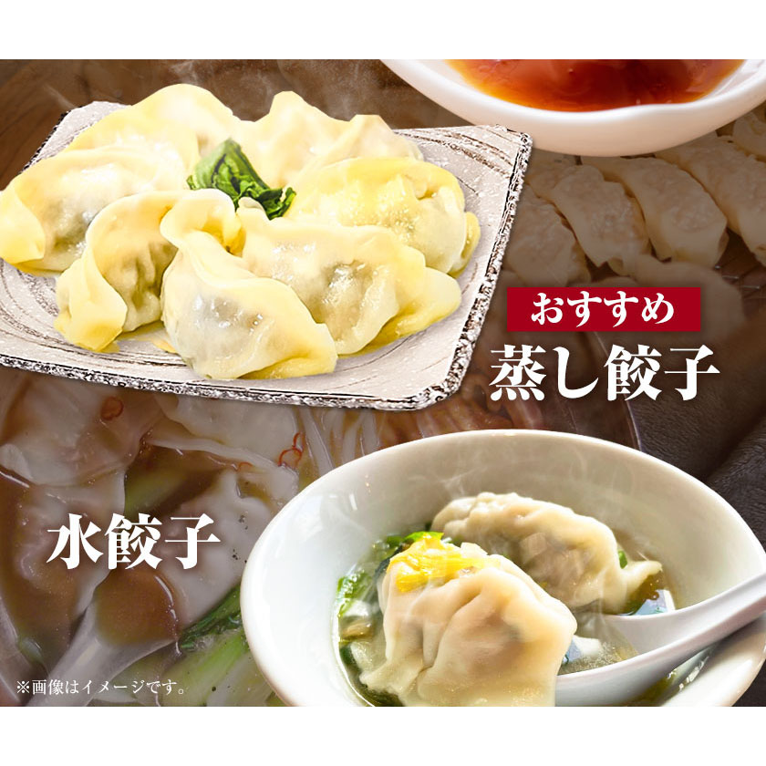 あか牛と高菜の餃子 18個入り×3箱 南阿蘇物産センター《30日以内に出荷予定(土日祝除く)》---sms_fautkngz_30d_23_14500_46p---