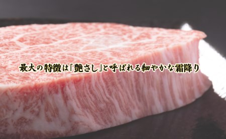 200g×3枚 佐賀牛 「ヒレステーキ」 G-193