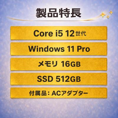 ふるさと納税 秦野市 【NEC PC-VKT44XZFC】第12世代Core i5 / 16GB / 512GB |  | 01