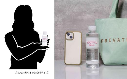 ナチュラル・ミネラルウォーター BEAUTY H?O　350ml×24本