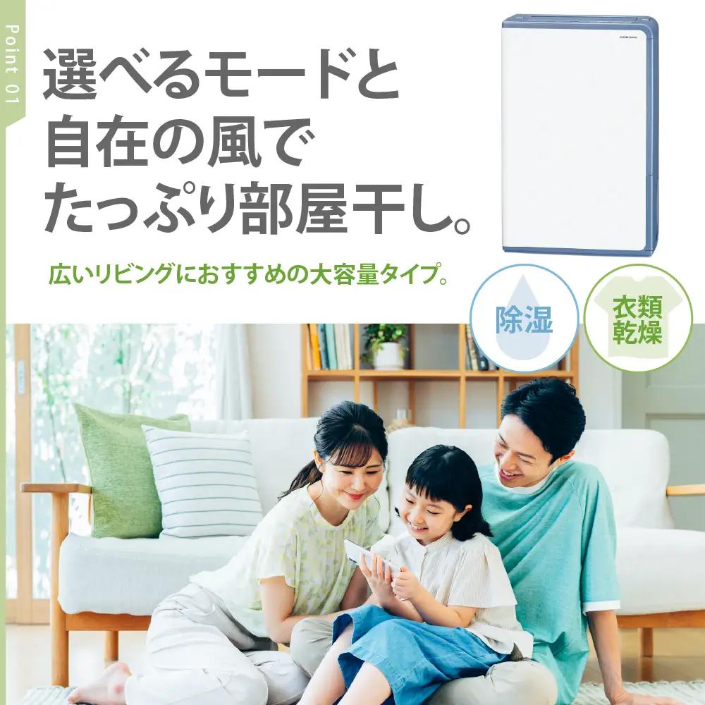 コンプレッサー式 衣類乾燥除湿機 BD-H1026(AG)