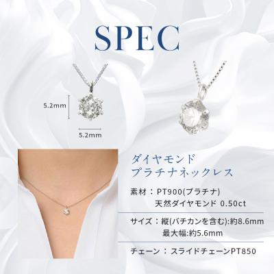 ふるさと納税 京都市 京セラ・天然ダイヤモンドネックレス/0.5カラット/GoodUP/4月誕生石/JPDD1229-FU |  | 02