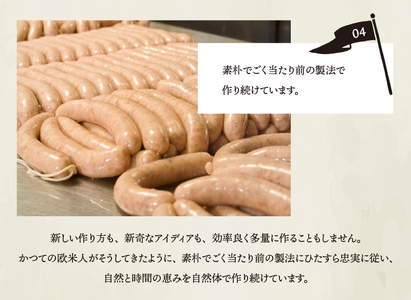 【3ヶ月定期便】白州フランク人気詰め合わせ定期便 総重量3kg 　3か月連続 【3ヶ月定期便】 ウィンナー ソーセージ ベーコン 詰め合わせ 総重量3kg 6種類 シポラタウインナー 大葉 ロング 合