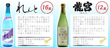 【低アルコール】奄美黒糖焼酎 蔵割り 720ml瓶×6本 - 飲み比べ 低アルコール 蔵割り 6種 ロック 熱燗 カクテル 鹿児島 奄美大島 奄美群島 蒸留酒 れんと 蔵和水 里の曙 しまっちゅ伝蔵 