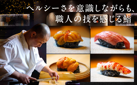 麻布黒しゃり　おまかせコース ペアチケット  |   東京 食事券 体験型