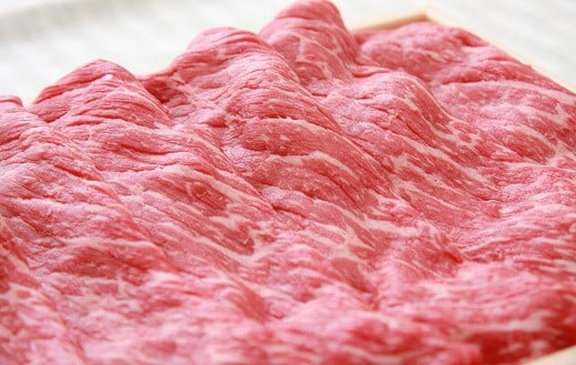 すき焼きはもちろん、野菜の肉巻き、牛丼、炒め物など様々なお料理に使っていただけます。