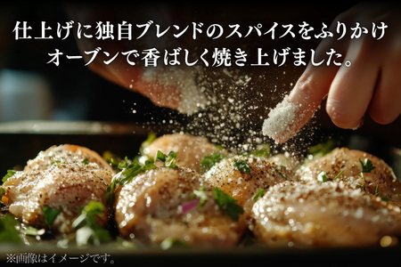 骨付き鶏 藍住役場通りの阿波尾鶏の骨付き鶏 3本 セット [ごくらく酒蔵 あぐら 徳島県 北島町 29bi0002]