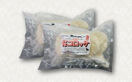 【全6回定期便】元祖桜コロッケ 馬肉コロッケ 10個 ( 5個 × 2P ) 冷凍コロッケ グルメ 惣菜 お弁当 コロッケ 熊本肥育馬肉 コロッケ  元祖コロッケ サクサクコロッケ ジューシーコロッケ