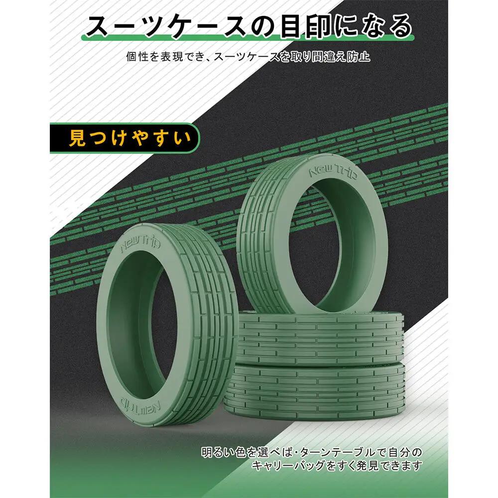 NT-3201   ミッドナイトグリーンL    スーツケース用キャスターカバ ー