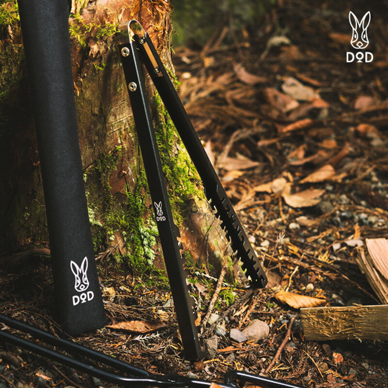 【ふるさと納税】【DOD】 フツーノトング LITE （ TG1-090-BK ）【 DOD トング 焚火 アルミ合金製 軽量化 コンパクト リフター 収納付き キャンプ ファミリー アウトドア 送料無料 】