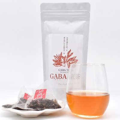 【熊本地震復興応援】熊本県美里町産　GABA紅茶(3gティーバッグ×15P)3個