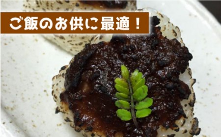 【全12回定期便】壱岐牛の肉味噌2本セット [JBW013] 120000 120000円