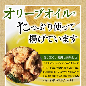 【世界の中津侍からあげ聖林】オリーブオイル使用の超高級からあげ(1kg)_KH0501