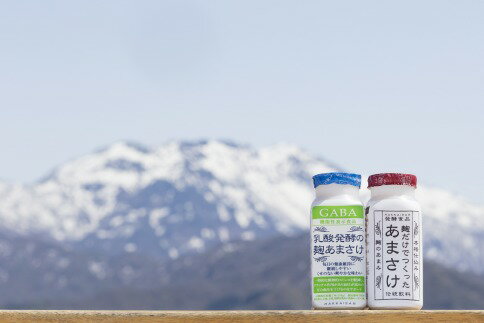 【ふるさと納税】甘酒 セット 20本 × 118g ( 八海山 2種 ) | 飲料 あまざけ あまさけ ソフトドリンク 人気 おすすめ 送料無料