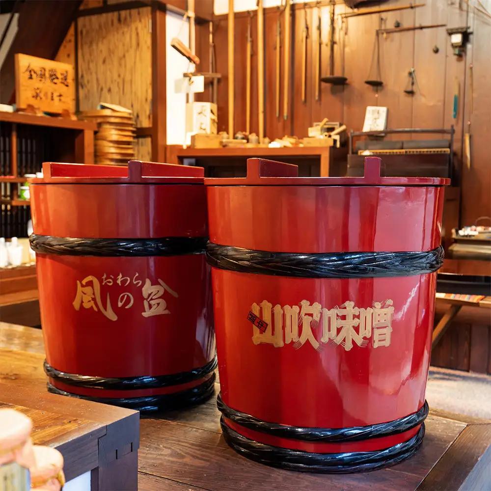 越中山吹味噌 1kg入り×10個
