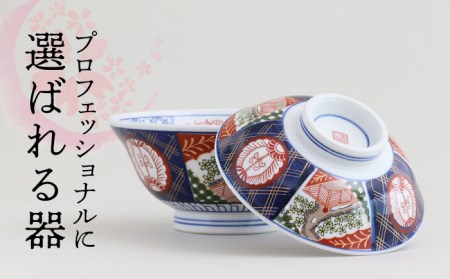 【美濃焼】色鮮やかな蓋付きどんぶり  錦小桜 6寸蓋丼【春山製陶有限会社】[MDR006]