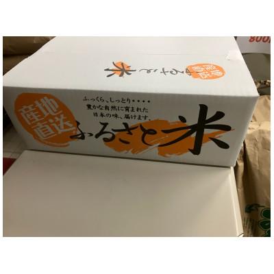 ふるさと納税 取手市 令和7年産取手市産コシヒカリ無洗米 5kg |  | 01