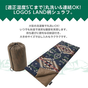丸洗い寝袋・5(LOGOS LAND) キャンプやアウトドア、防災でも役立ちます!　72600009_ロゴスランド LOGOS LAND KYOTO JOYO アウトドア キャンプ BBQ レジャー 