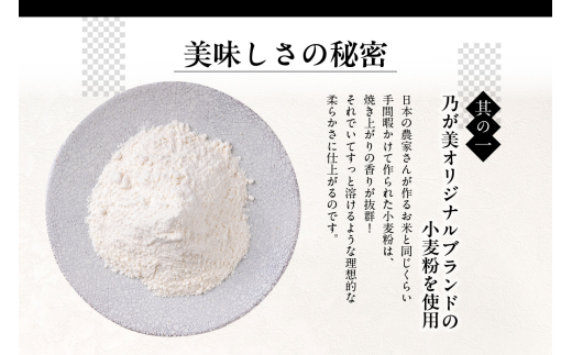 【7月16日発送】高級「生」食パン　創業乃が美　レギュラー（２斤）１本（1809）