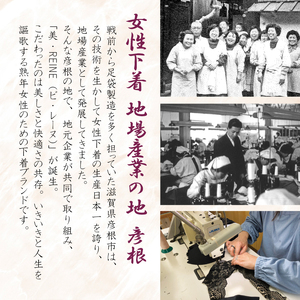 「美・REINE」フロントクロス ボディスーツ(ベージュ・3L)