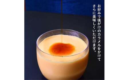 こだわりの紅孔雀の卵を使用したプリン5個セット【配送不可地域：離島】 | プリン ぷりん 洋菓子 お菓子 デザート おかし 食べ比べ 味比べ ギフト 贈答用 プリン専門店 スイーツ お取り寄せ 内祝い
