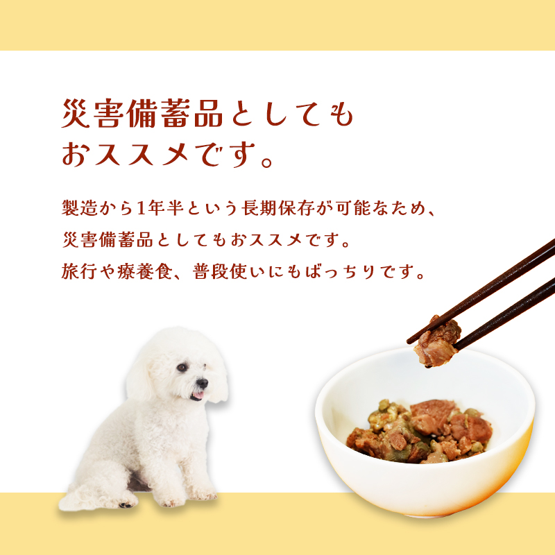鹿肉ボイル 5袋 ペットフード ペットのおやつ 犬 猫 ドッグフード キャットフード 国産 安心 安全 ペット フード ペット用品 いぬ ねこ 犬用 猫用 ごはん ご飯 餌 エサ わんこ 動物 間食 