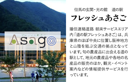 兵庫県産黒毛和牛　ロースステーキ肉400g 兵庫県 朝来市 AS3CA31