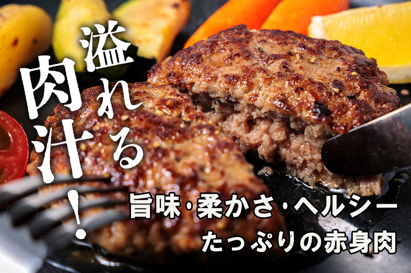 【JALふるさと納税限定】すき焼きサーロインと手づくり赤牛ハンバーグのセット   阿蘇グルメ 熊本和牛 あか牛サーロイン  すき焼き用和牛 赤身肉  個包装ハンバーグ 真空パック 冷凍和牛グルメ 旨み