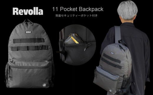 005-169 背面セキュリティーポケット付き アーバンシールド ブラック 16リットル 11ポケットリュック 軽量 ノートPC iPad タブレット 収納 可能 男女兼用 カバン 鞄 かばん りゅっく リュックサック りゅっくさっく ファッション ファッション雑貨 プレゼント ギフト 贈答用 お祝い 父の日 母の日 アウトドア 登山 キャンプ 旅行 便利 日常使い おしゃれ 静岡県 牧之原市