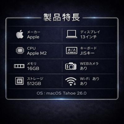 ふるさと納税 秦野市 MacBook Pro 13インチ M2 / 16GB / 512GB SSD |  | 01