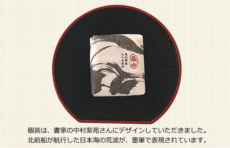 【明治25年創業】最中 いろは蔵 20個【和菓子 もなか 個包装 むか新 工場直販 贈り物 ギフト 泉州名産】 015B540