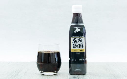 名水珈琲 無糖 350ml×24本 （1ケース） コーヒー 珈琲 ブラック ペットボトル ボトルコーヒー 国産 北海道 京極町_イメージ4