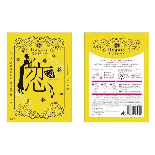 BeautySelect フェイスマスク 『恋』 5枚入り