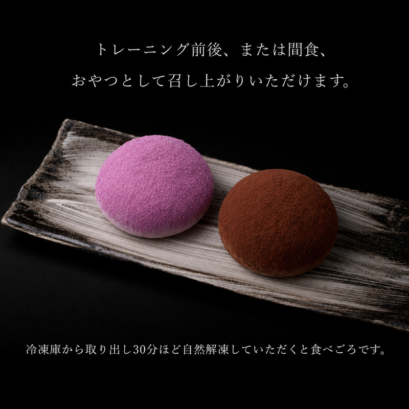 プロテイン大福「さつまいも」5個入　スイーツ 和菓子 た