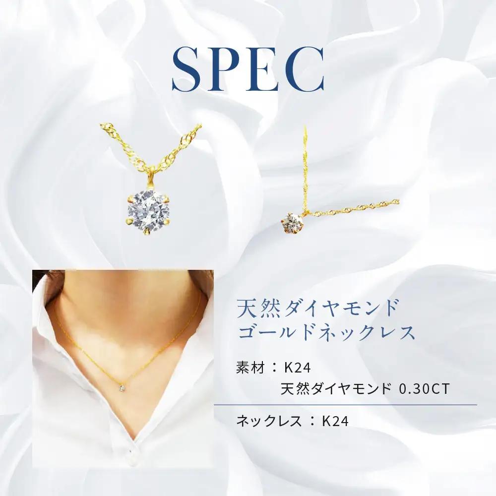 【京セラ】天然ダイヤモンド ネックレス｜京都 ジュエリー 人気ブランド ジュエリー