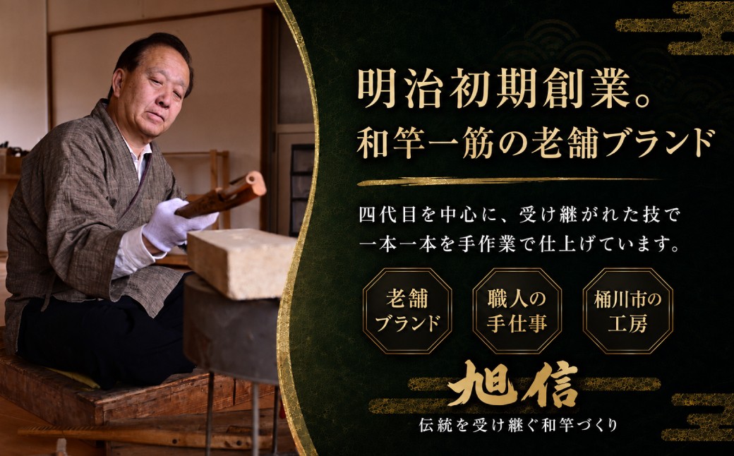 釣り 竿 海竿 和竿 竹竿 釣り 釣り竿 釣り道具 釣り具 フィッシング 鮎友竿 旭 旭信 オリジナル 人気 ベテラン 職人
