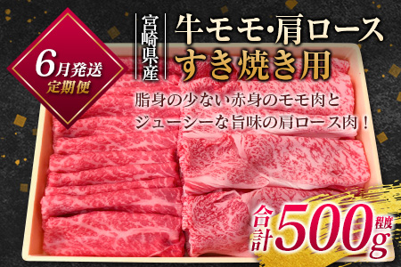 ［2026年4月配送開始］こゆ牛バラエティ 3ヵ月定期便（A4等級以上）【E142-02】