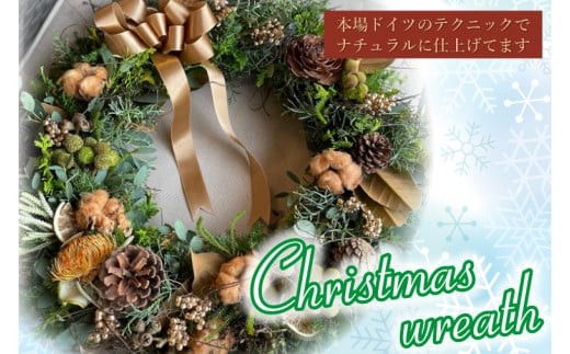 
                  本場ドイツマイスターの作る香りのとっても良いフレッシュクリスマスリース【クリスマス リース フレッシュリース ナチュラルリース オーナメント 水戸市 水戸 茨城県】（DR-24-1）
                