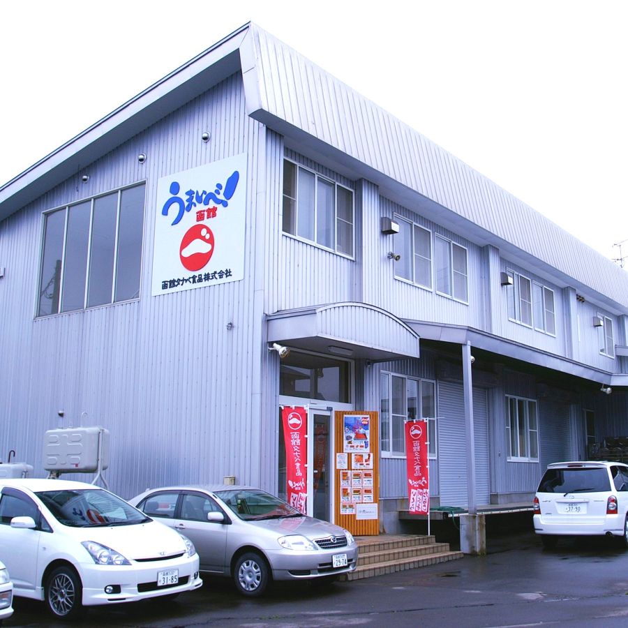 ＜函館タナベ食品＞明太子 3L 1kg