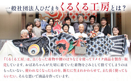 くるくるサコッシュ kimono壱《30日以内に出荷予定》かばん
