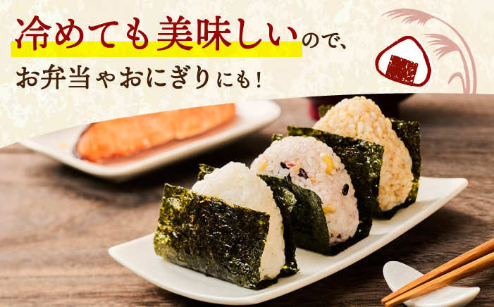 【新米予約】 令和8年度 新米 5kg  / 米 白米 ご飯 / 大村市 / おおむら夢ファームシュシュ [ACAA008]