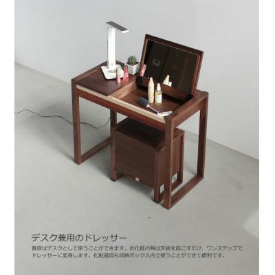 ふるさと納税 大川市 ドレッサー　PATEL900　デスク兼用　ウォールナット/オーク　大川市 |  | 01