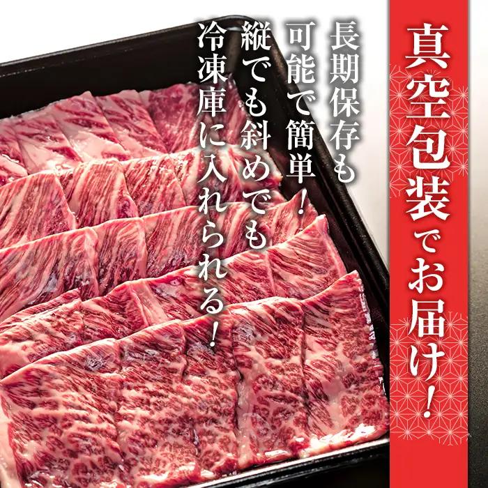 蓼科牛肩ロース焼肉用400g×2　　　