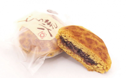 【ギフトにもおすすめ！】特選！和菓子詰め合わせセット【石瀧製菓店】 [IBM006]